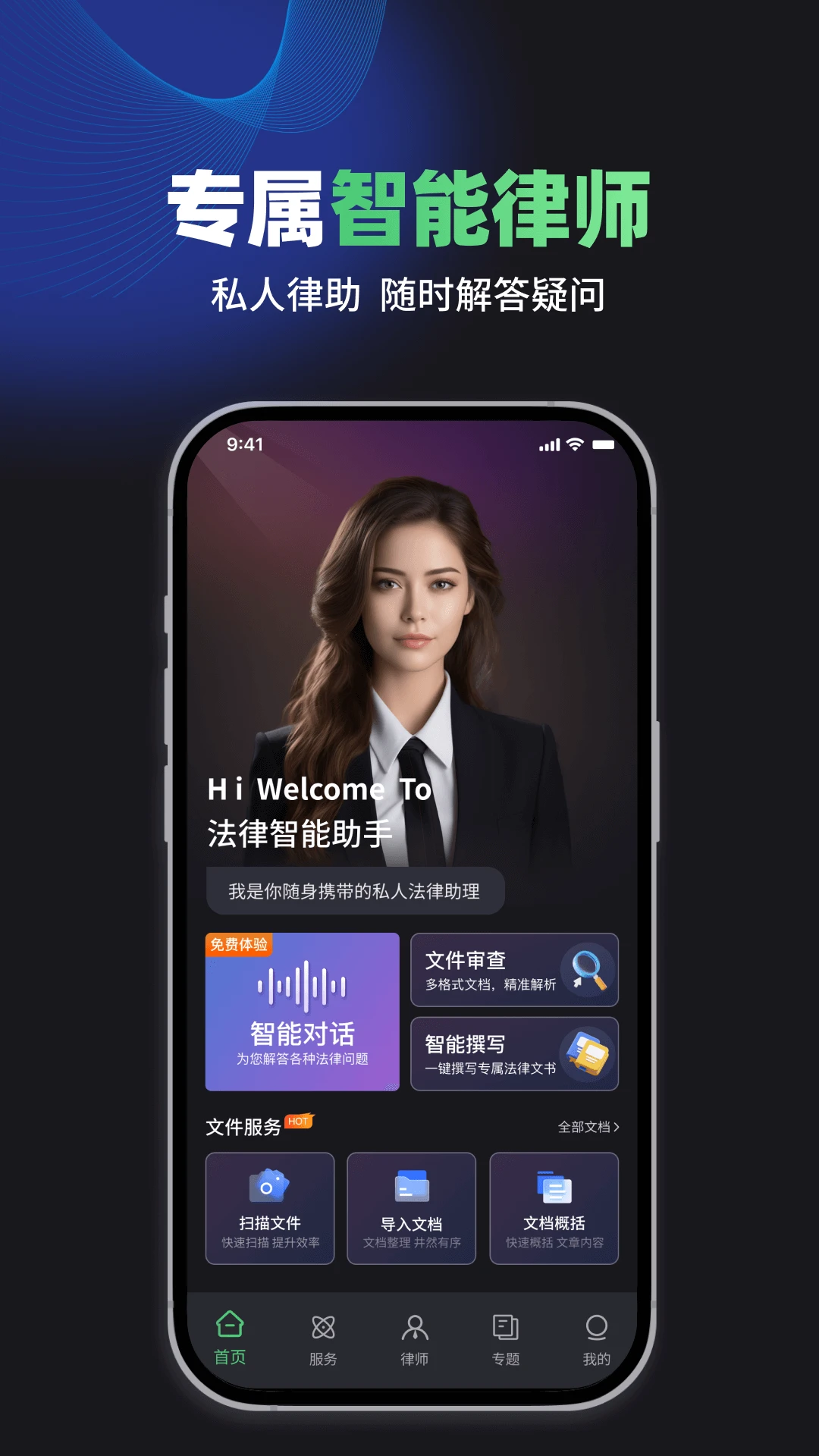 ��С��1.8.6 AI������ѯ����