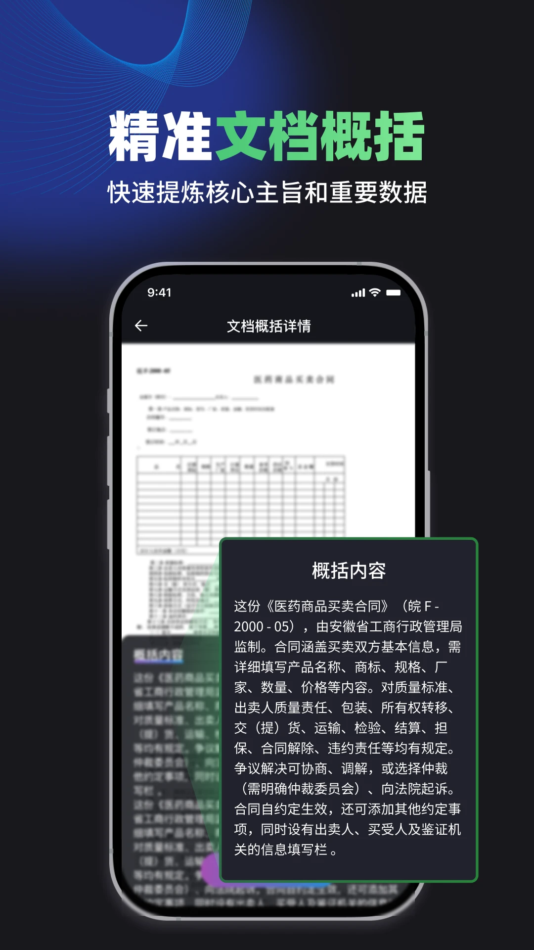 ��С��1.8.6 AI������ѯ����