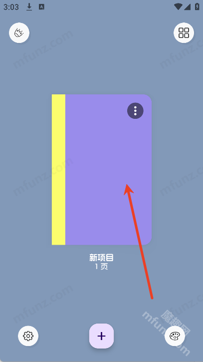 LiveNote(翻页笔记) 标签颜色分类与搜索定位