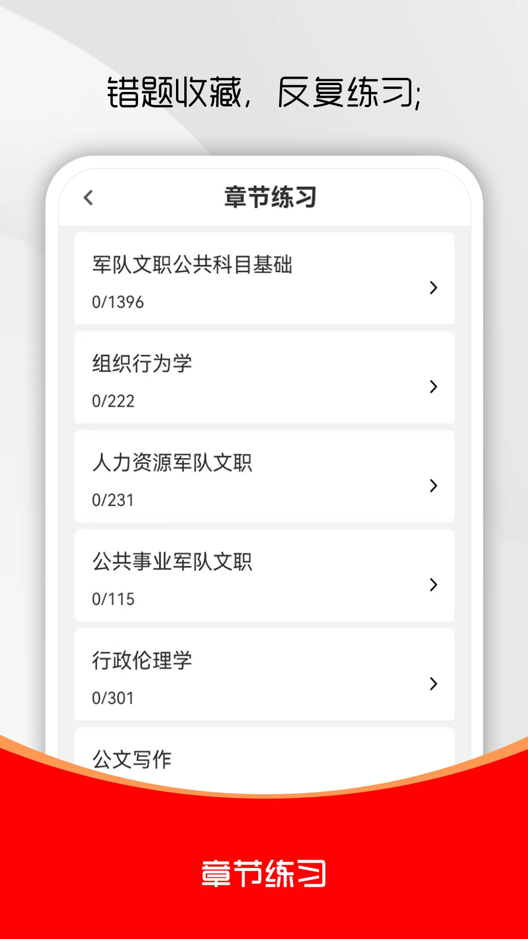 ������ְˢ���4.1.1 ˢ�ⱸ������