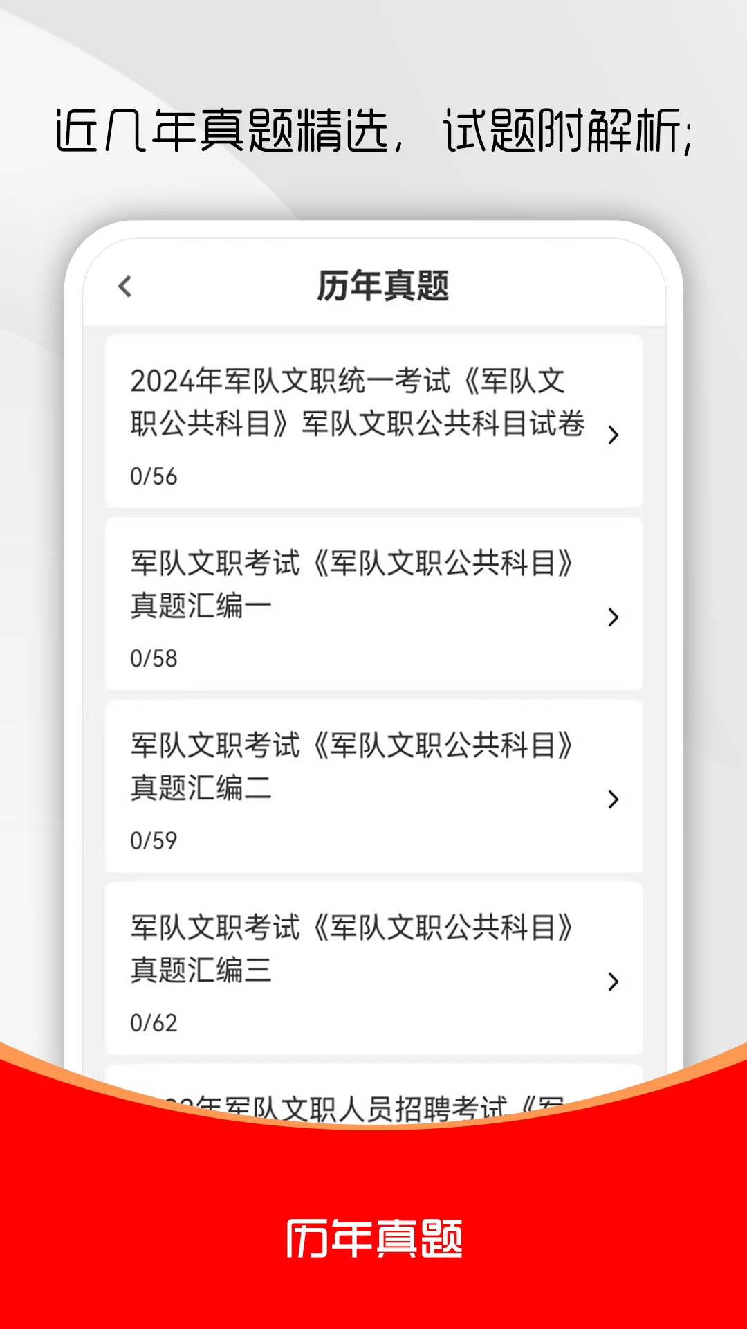 ������ְˢ���4.1.1 ˢ�ⱸ������