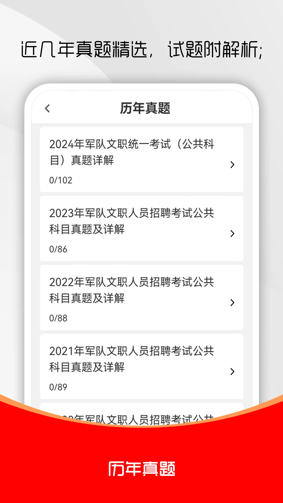 ������ְˢ���4.1.1 ˢ�ⱸ������