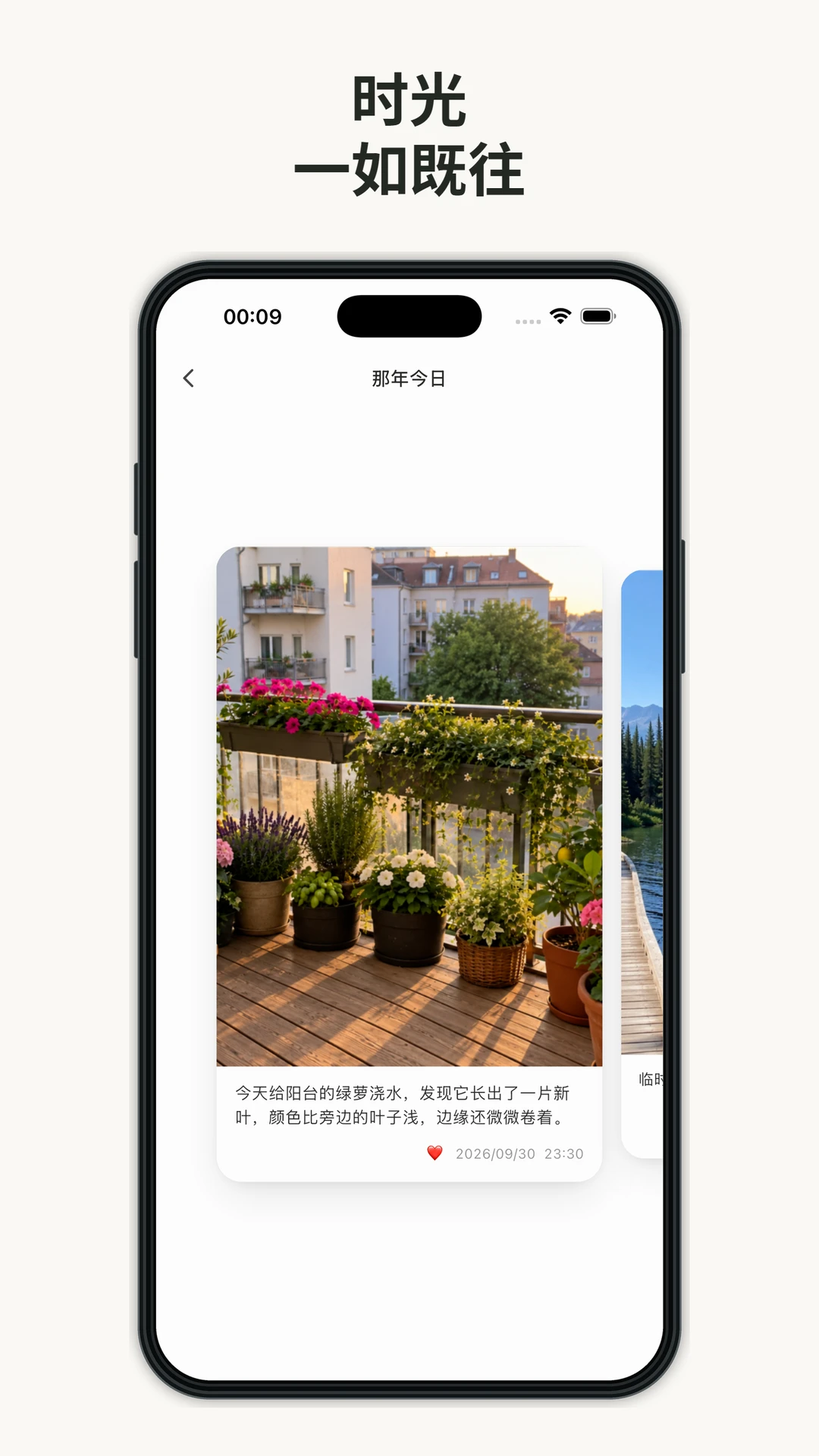 ʰ���ռ�5.1.2 ˽���ռǱ�