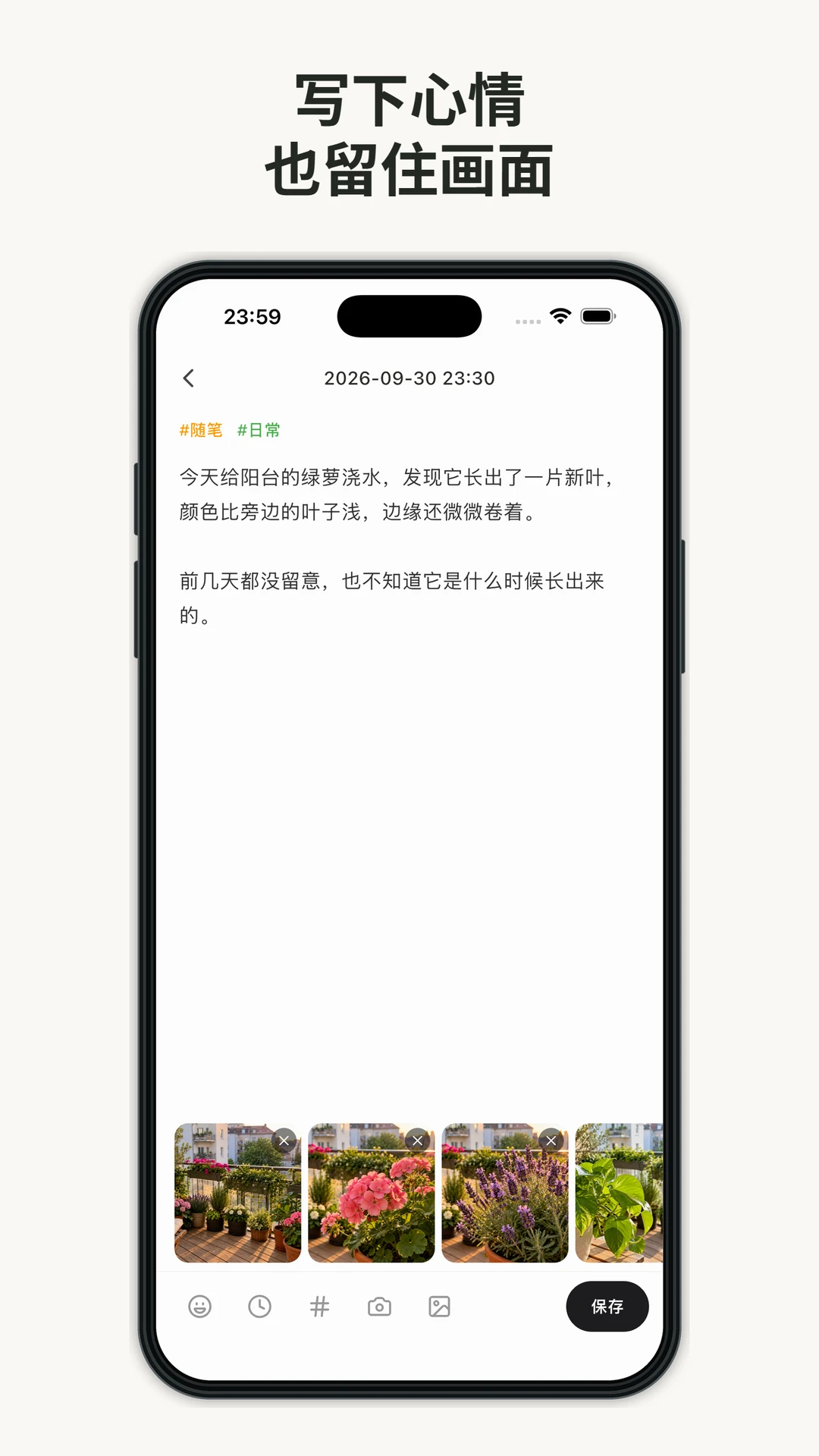 ʰ���ռ�5.1.2 ˽���ռǱ�