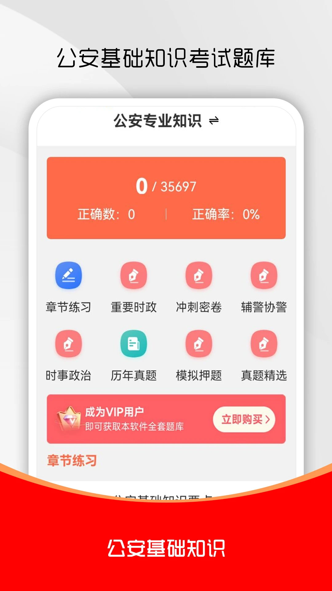 ��������֪ʶˢ���3.1.1 ��������ˢ��