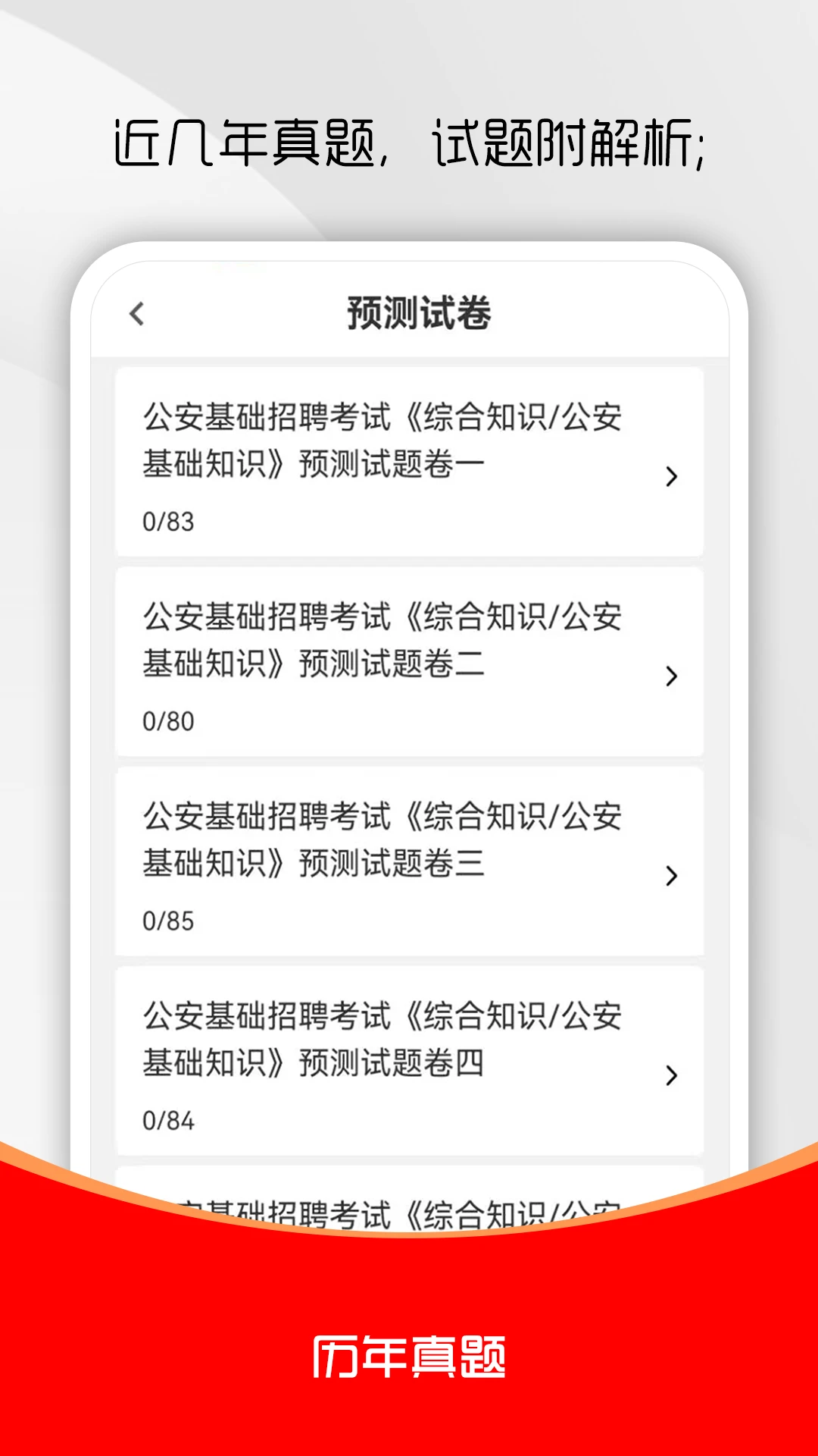 ��������֪ʶˢ���3.1.1 ��������ˢ��