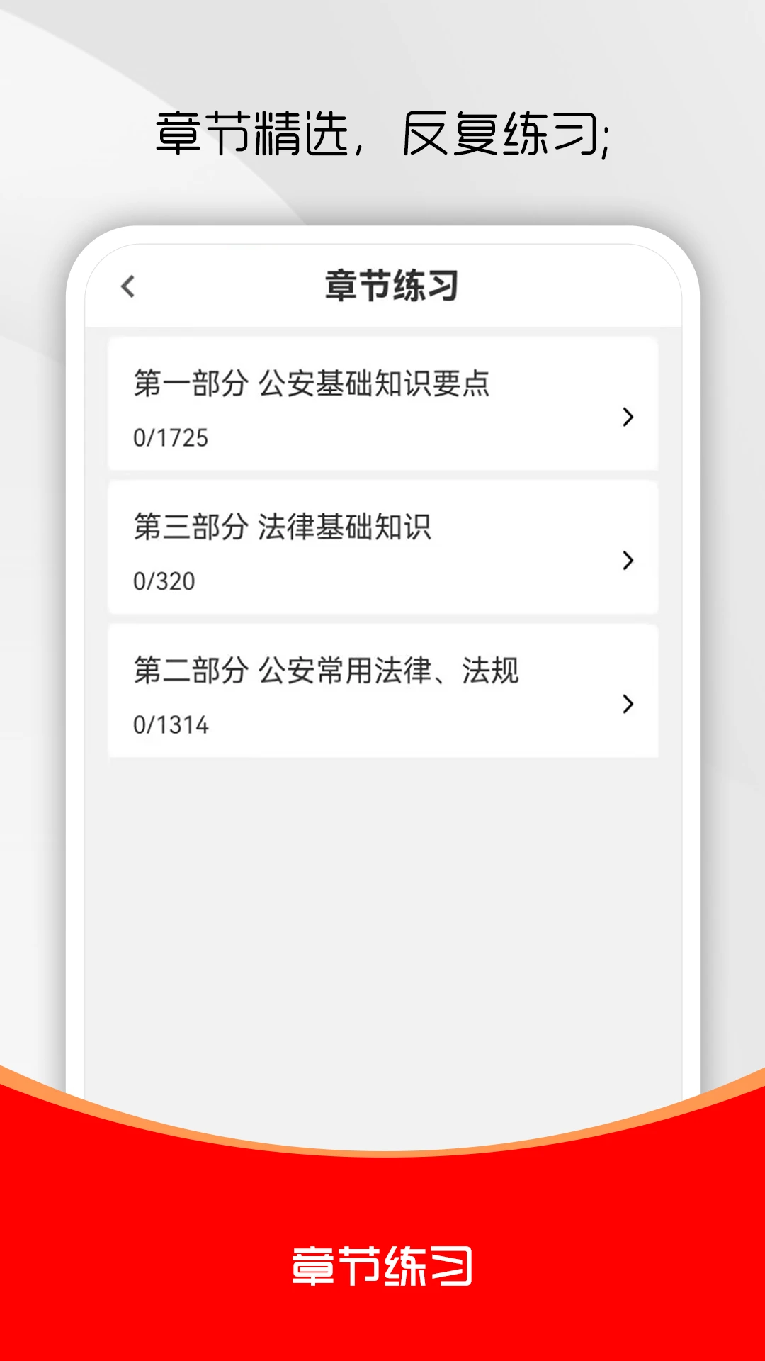 ��������֪ʶˢ���3.1.1 ��������ˢ��