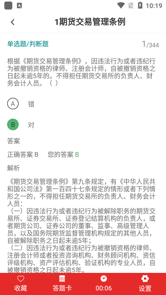 �ڻ���ҵ�ʸ�֤ţ���5.0.2 ˢ�ⱸ��