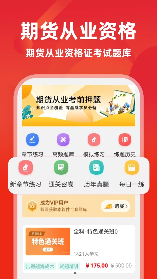 �ڻ���ҵ�ʸ�֤ţ���5.0.2 ˢ�ⱸ��