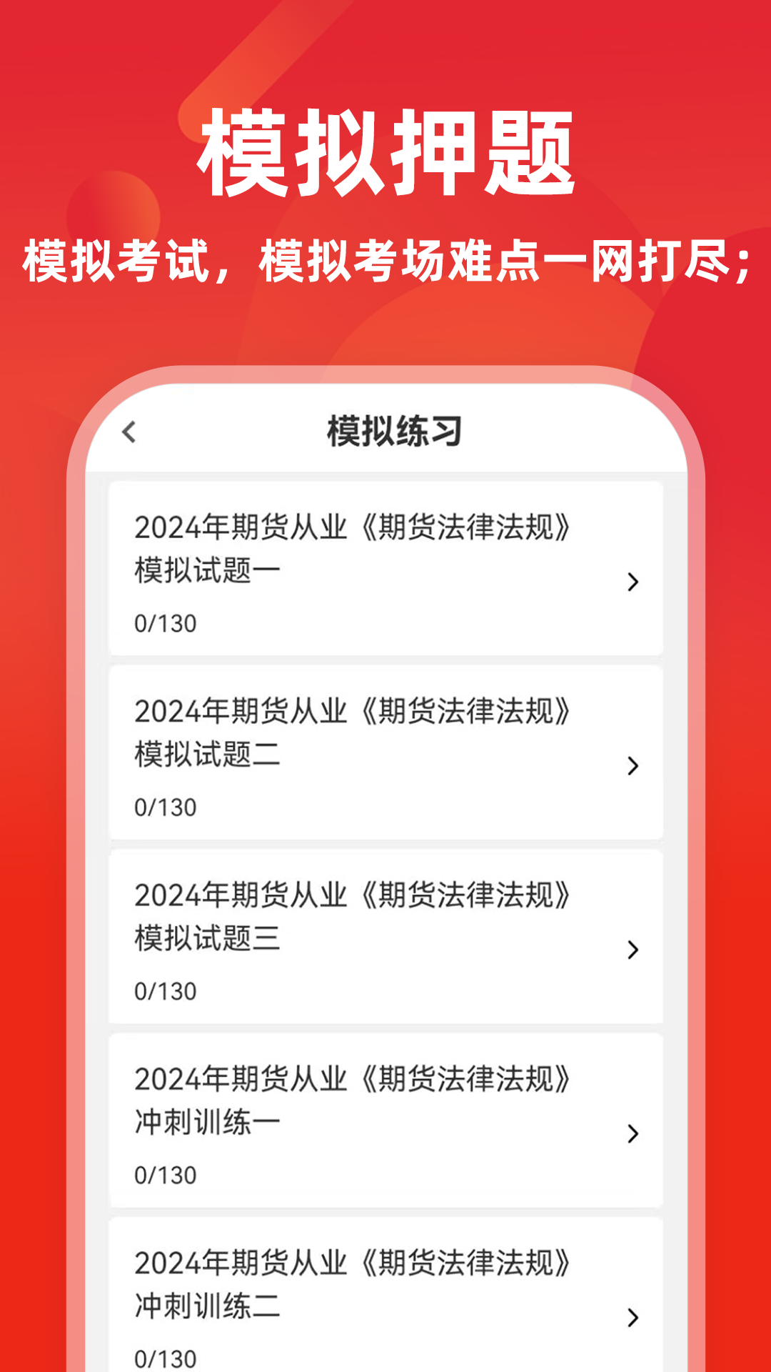 �ڻ���ҵ�ʸ�֤ţ���5.0.2 ˢ�ⱸ��