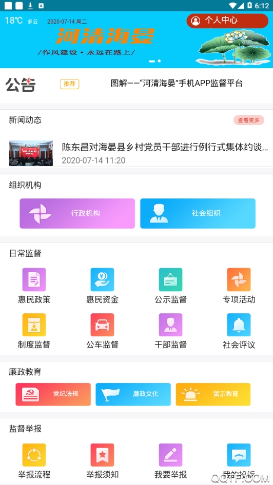 ���庣��1.0.8 ���黥��