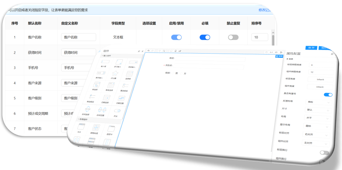 讯航CRM 安卓版 客户管理界面截图