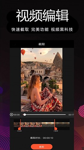 ȫ�ܼ�����ʦ��׿������ͼ