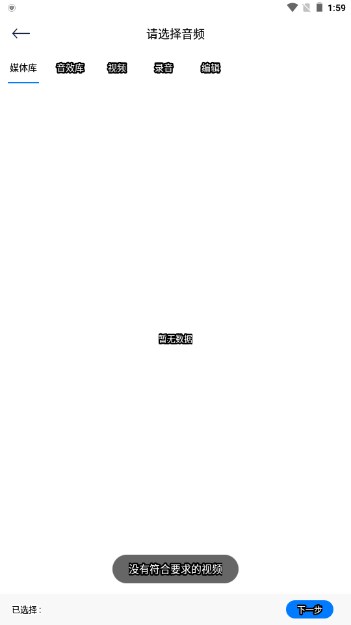 ȫ�ܼ�����ʦ1.1.6 ��Ƶ��������
