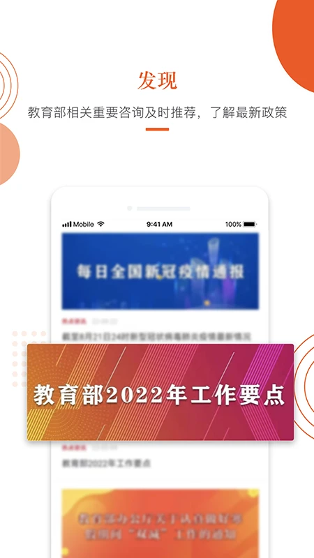 分贝工场2.4.14 分贝测量工具