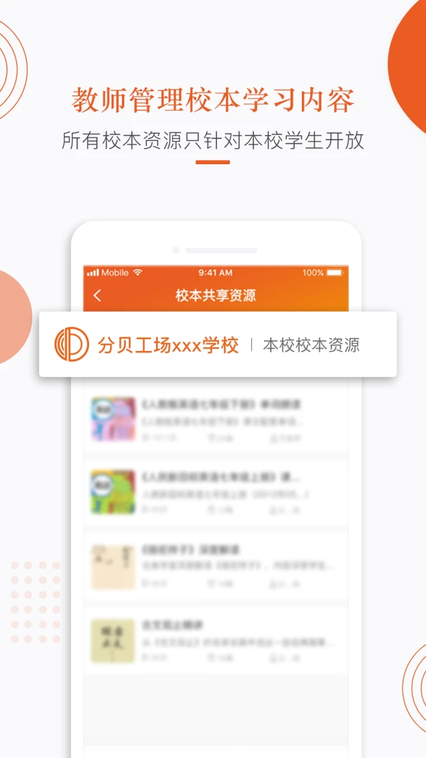 分贝工场2.4.14 分贝测量工具