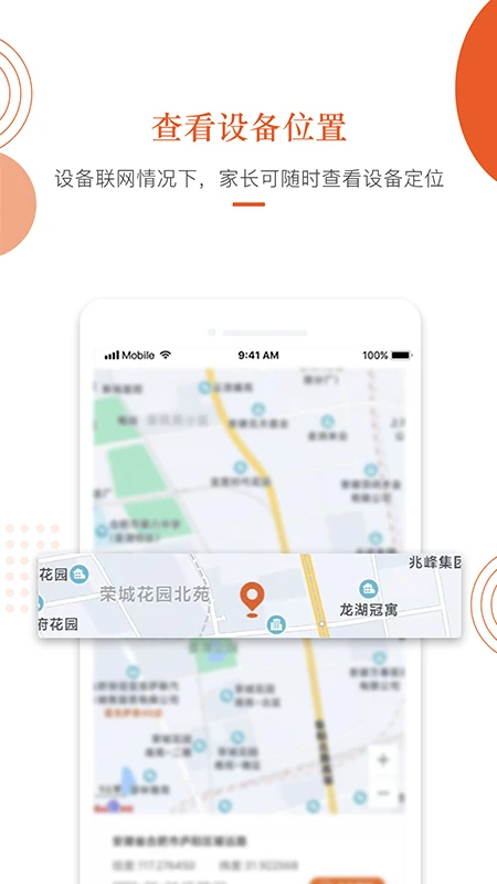 分贝工场2.4.14 分贝测量工具