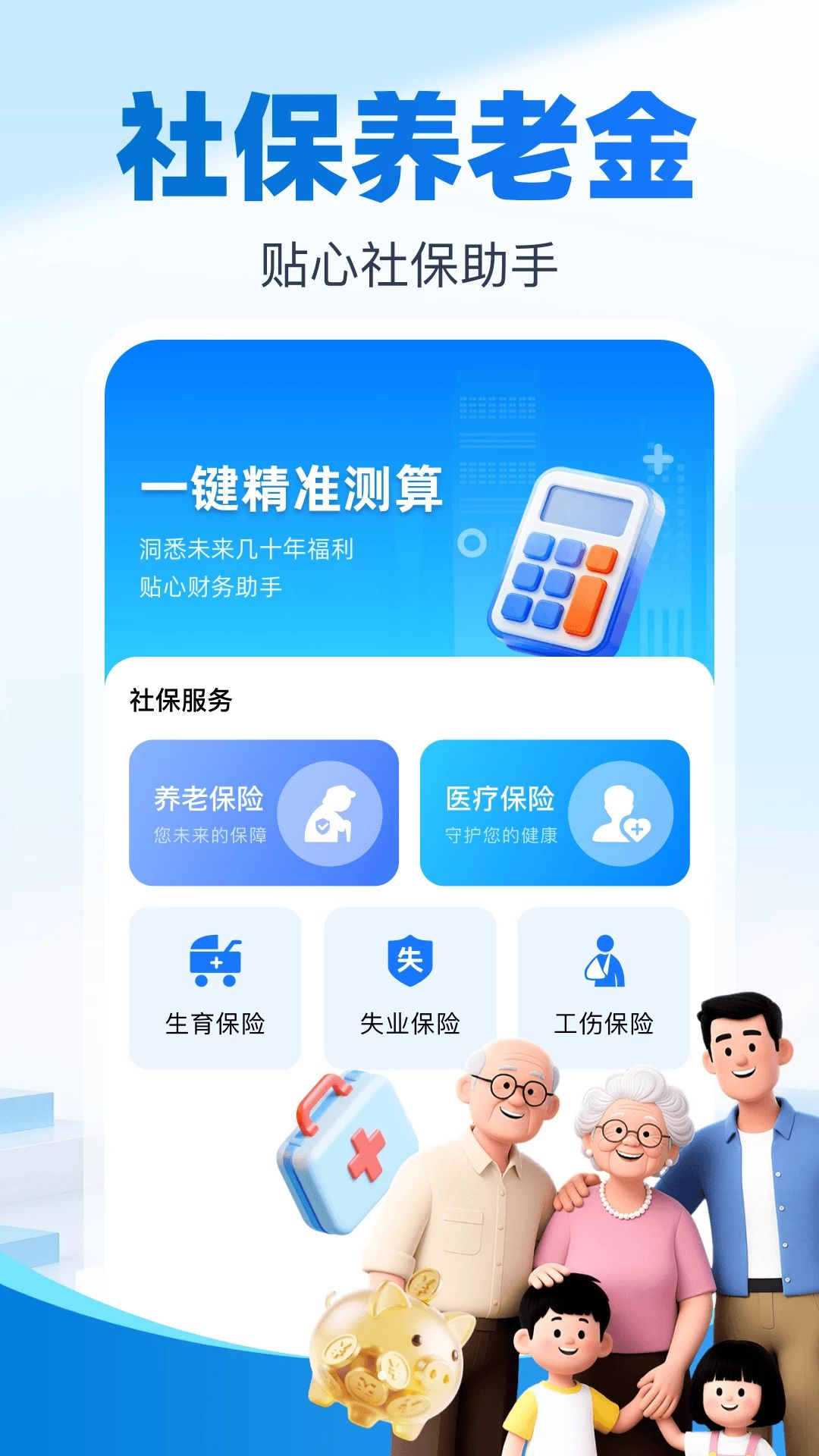 �籣�����Ƽ���1.1 ���Ͻ����