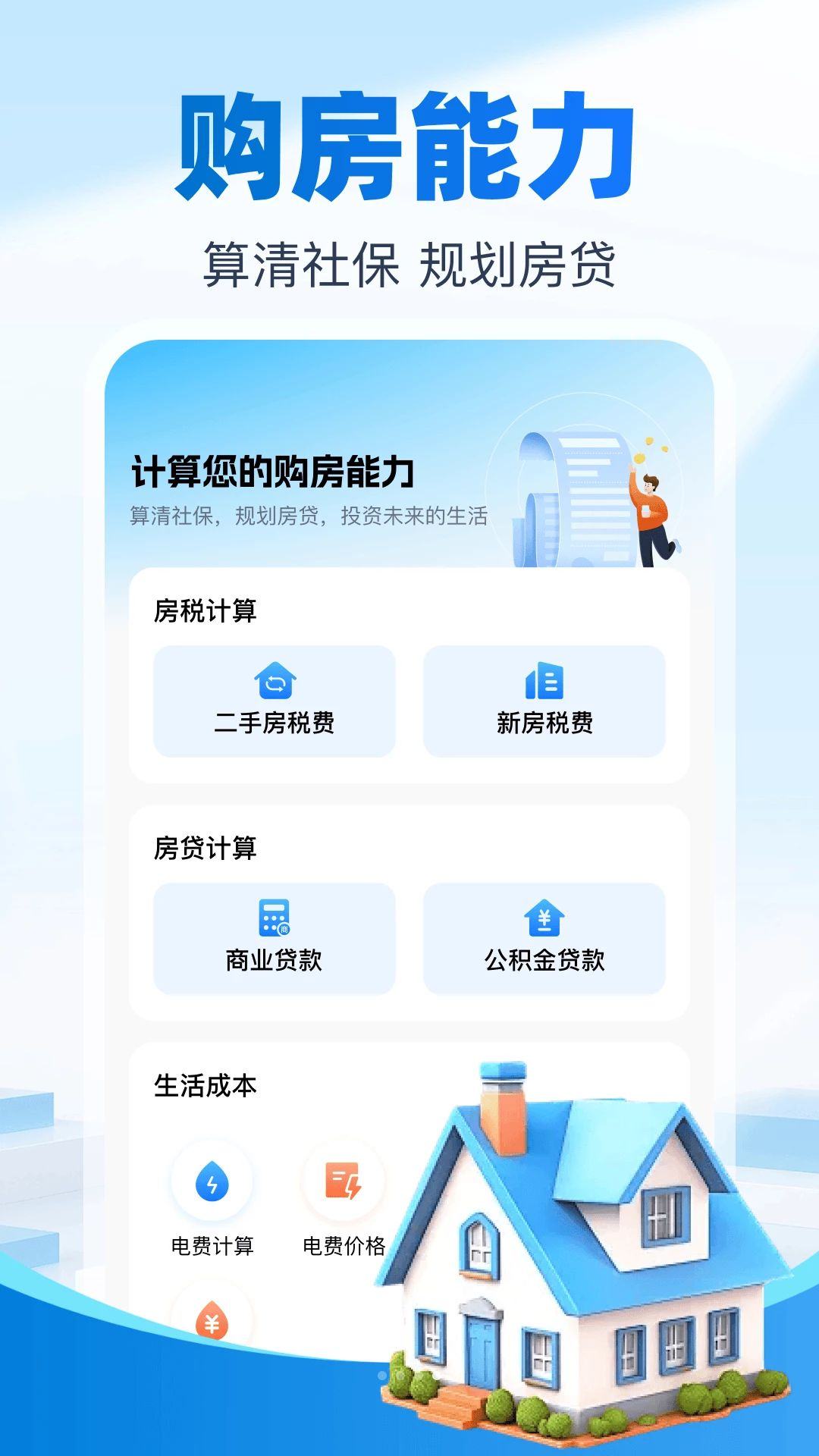 �籣�����Ƽ���1.1 ���Ͻ����
