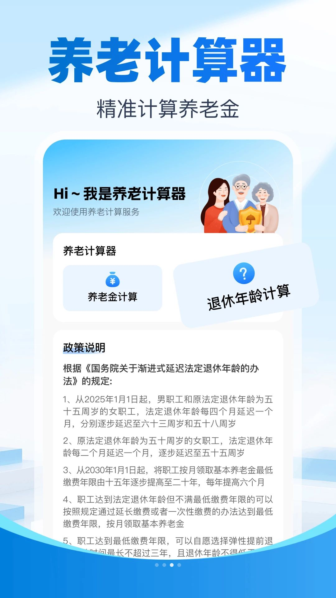 �籣�����Ƽ���1.1 ���Ͻ����