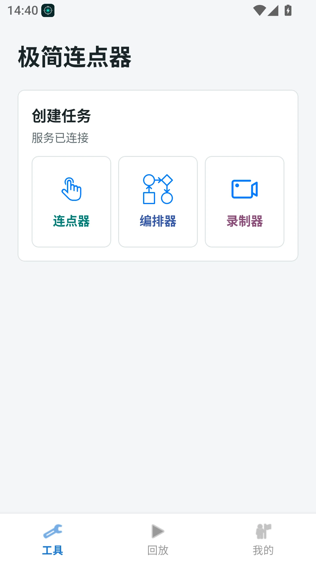 ����������1.7.5 �Զ����㹤��