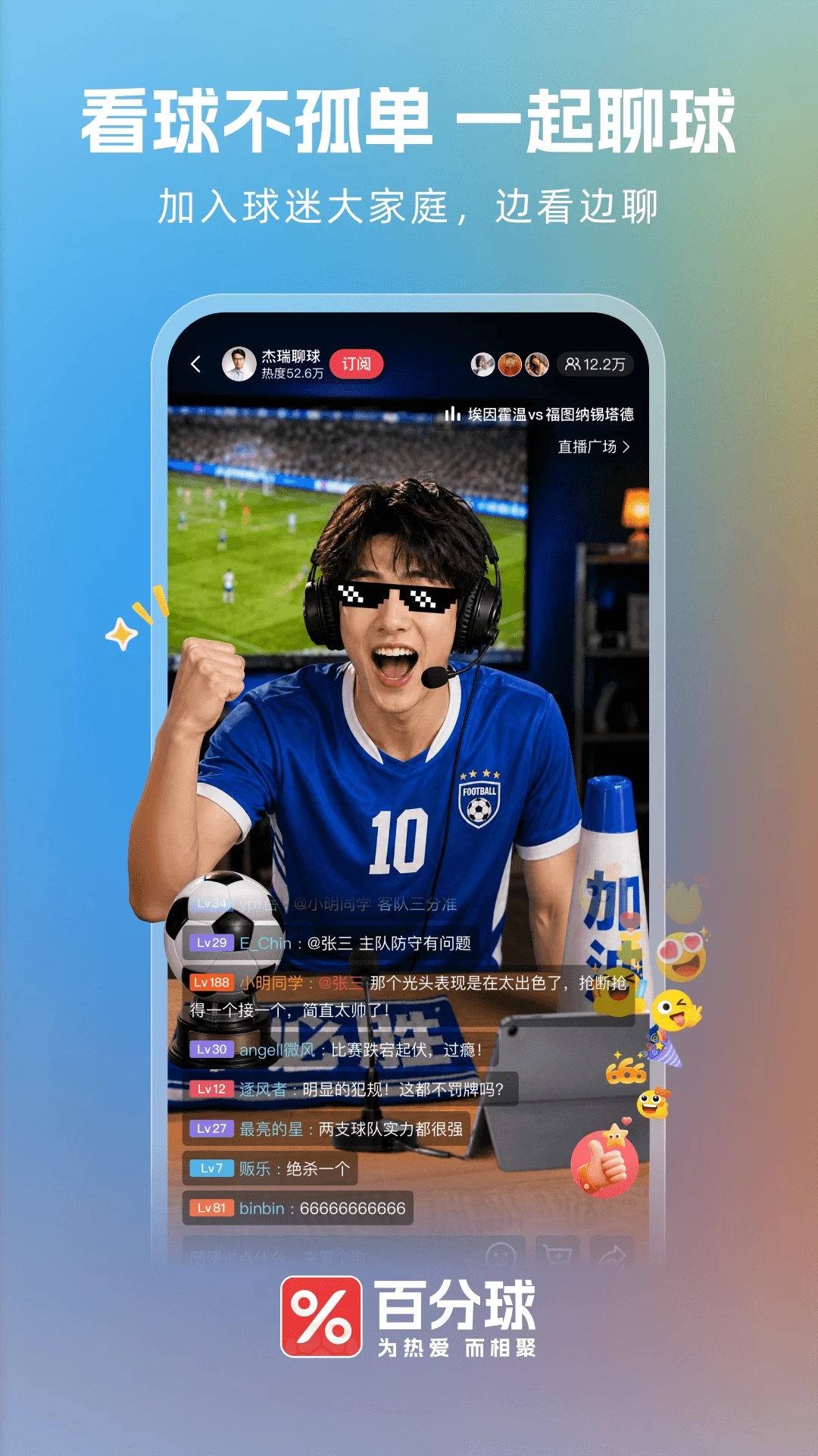 �ٷ���2.0.0 �����罻ƽ̨