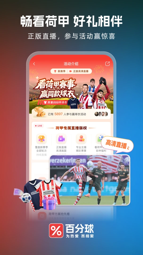 �ٷ���2.0.0 �����罻ƽ̨