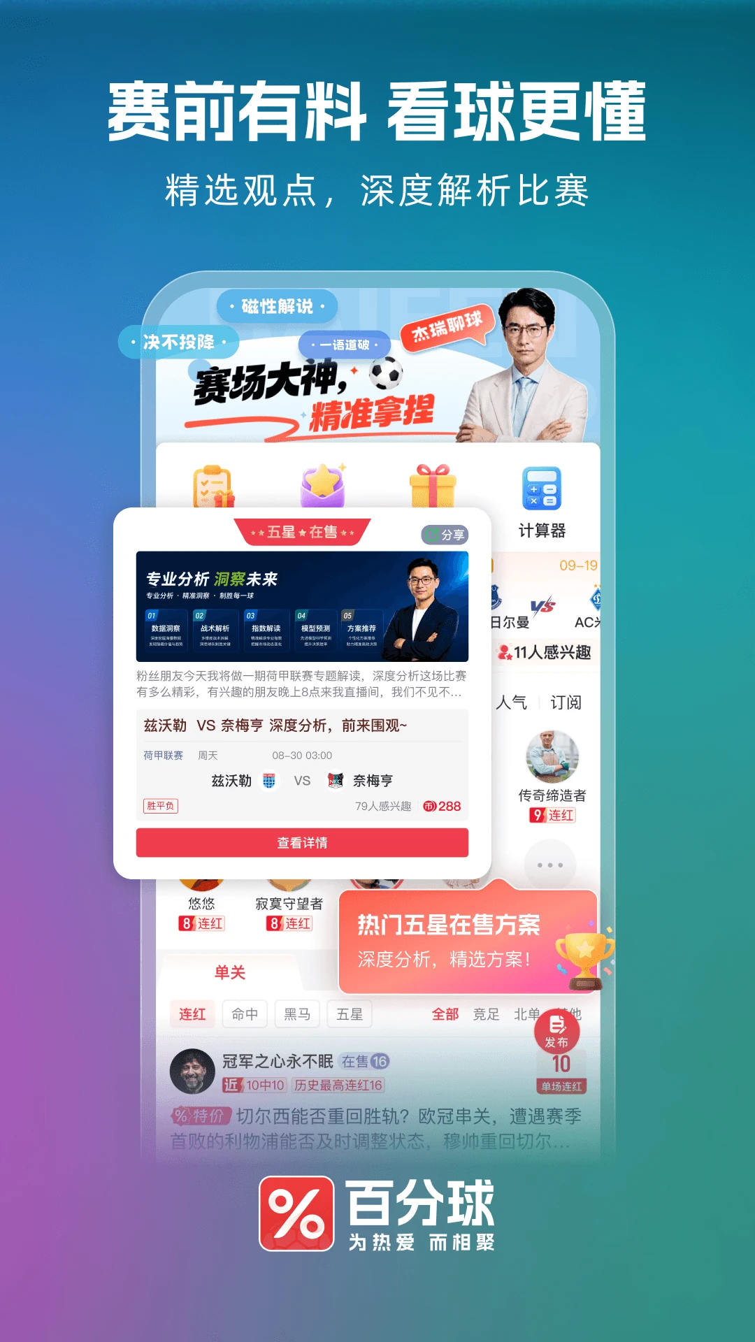 �ٷ���2.0.0 �����罻ƽ̨