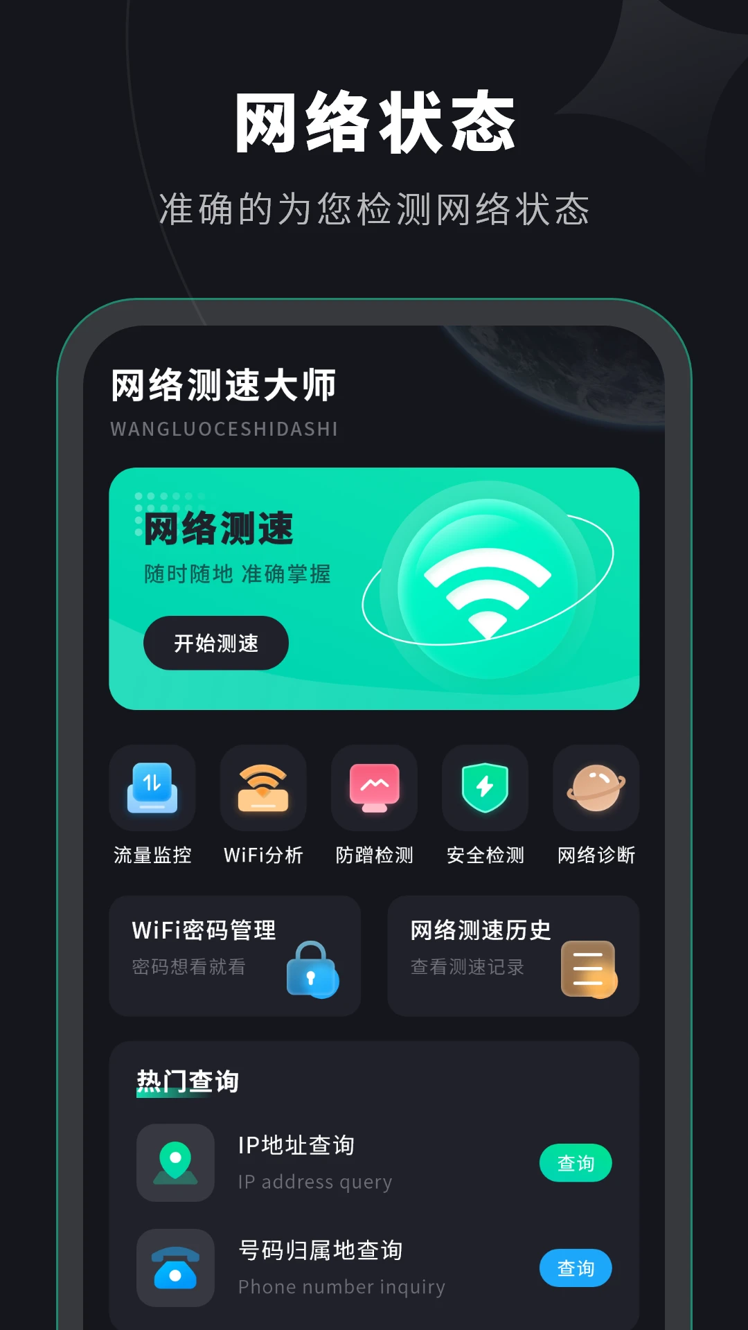 ˮ��WiFi13.0 ������������