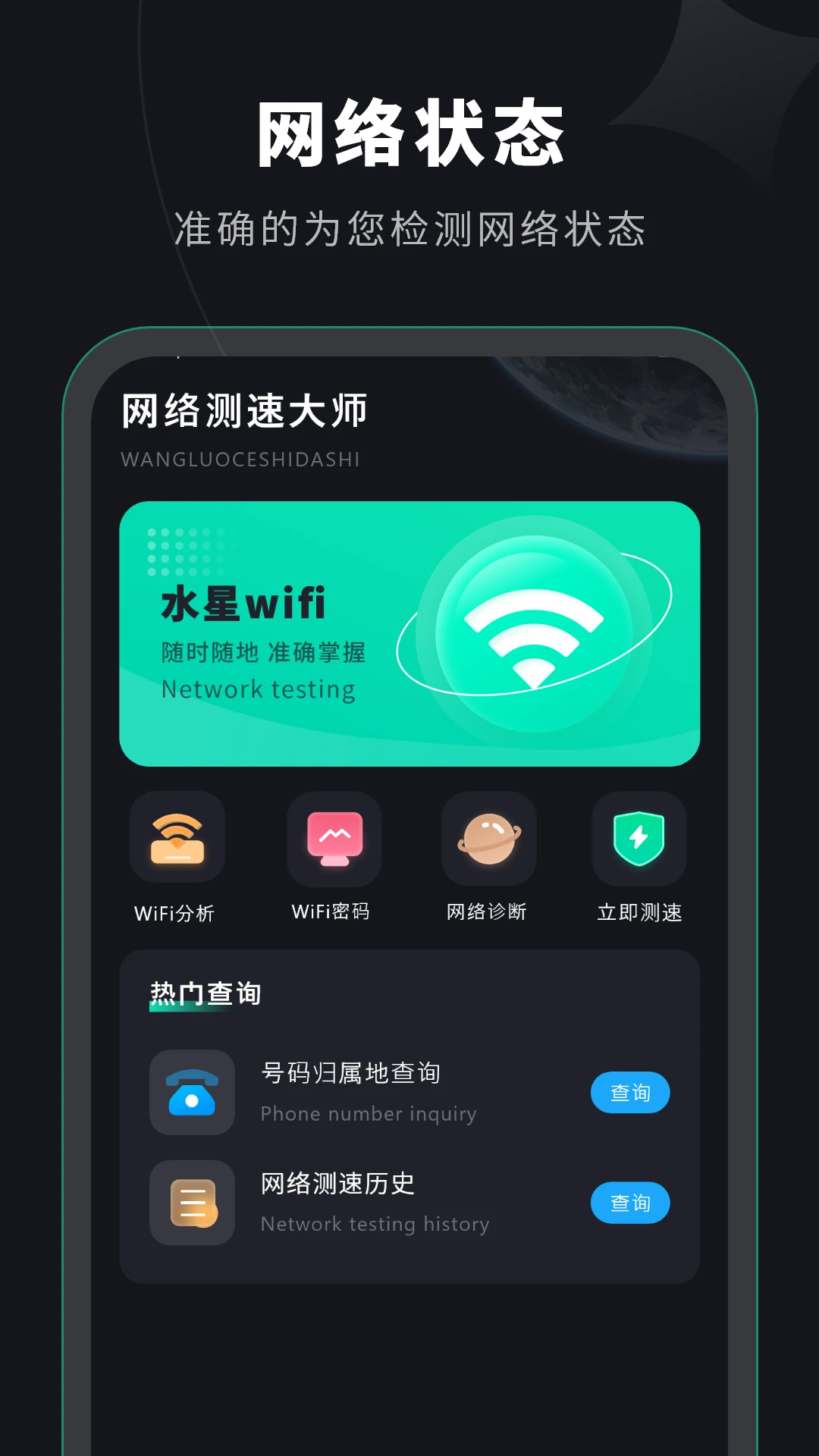 ˮ��WiFi13.0 ������������