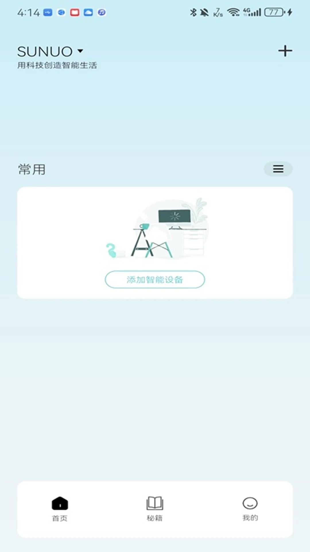 ��ŵ1.0.224 ���Ӳɶ�����