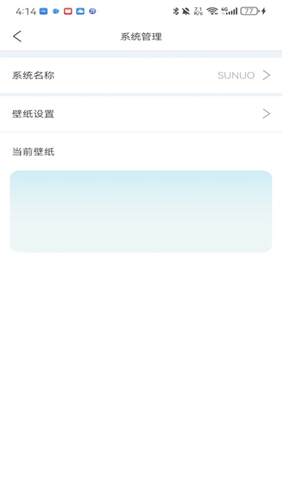 ��ŵ1.0.224 ���Ӳɶ�����
