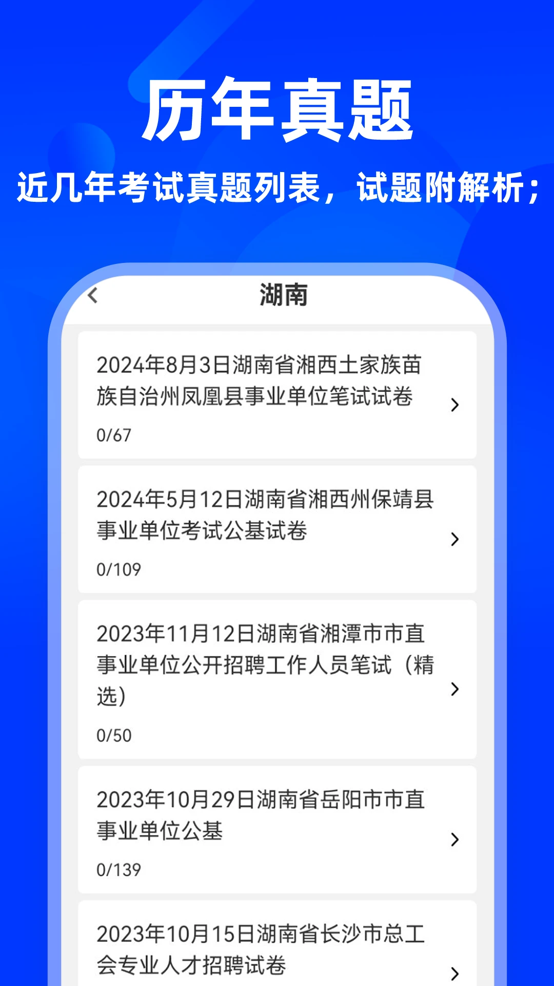 ��������֪ʶţ���3.0.9 ˢ�ⱸ������