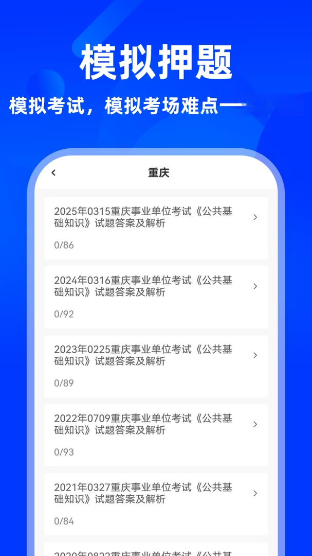 ��������֪ʶţ���3.0.9 ˢ�ⱸ������