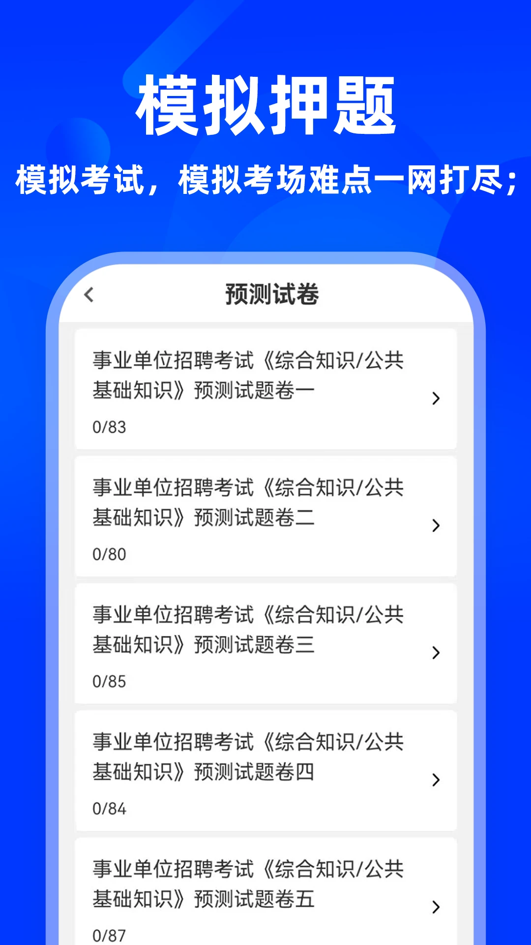 ��������֪ʶţ���3.0.9 ˢ�ⱸ������