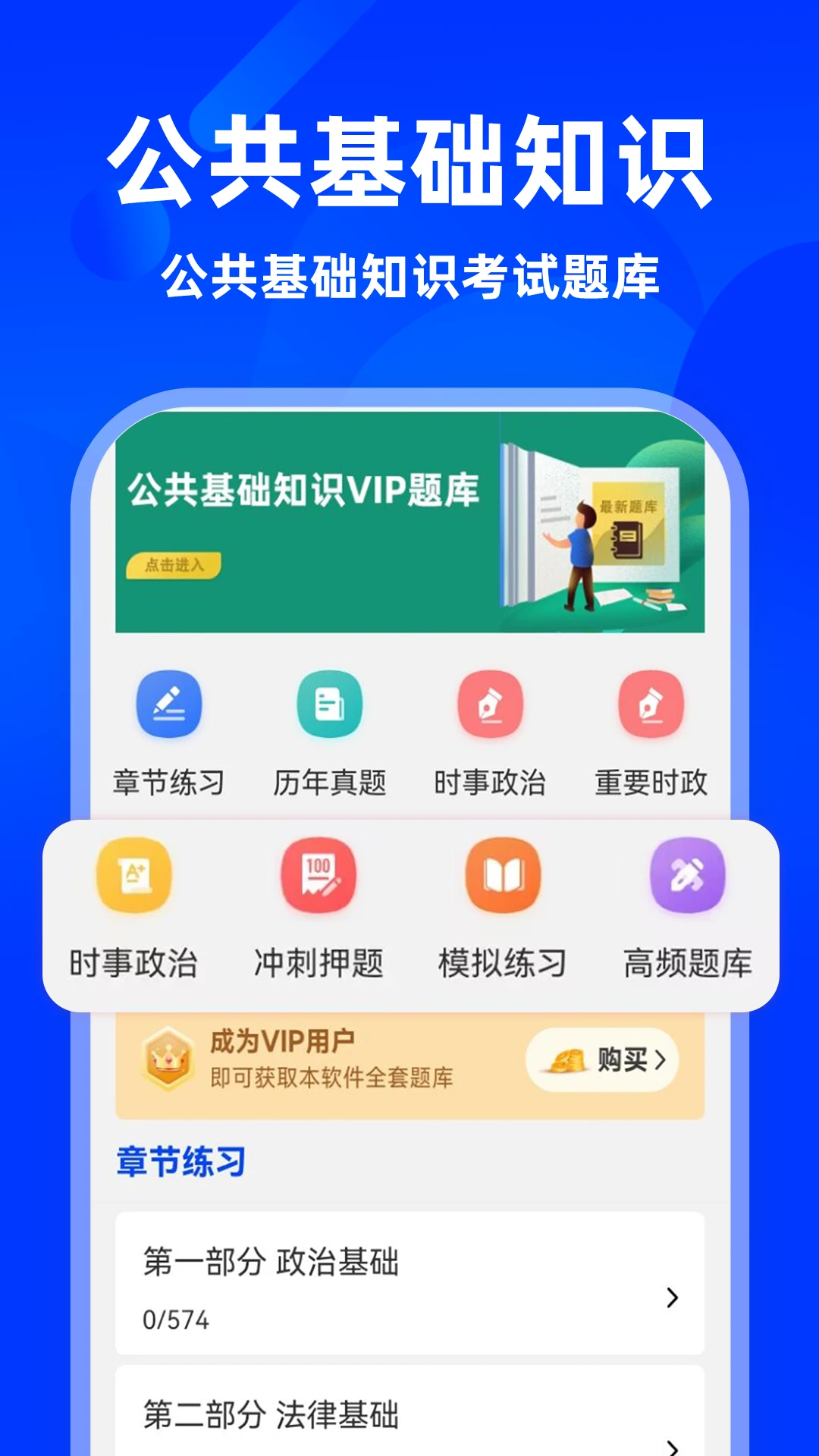 ��������֪ʶţ���3.0.9 ˢ�ⱸ������