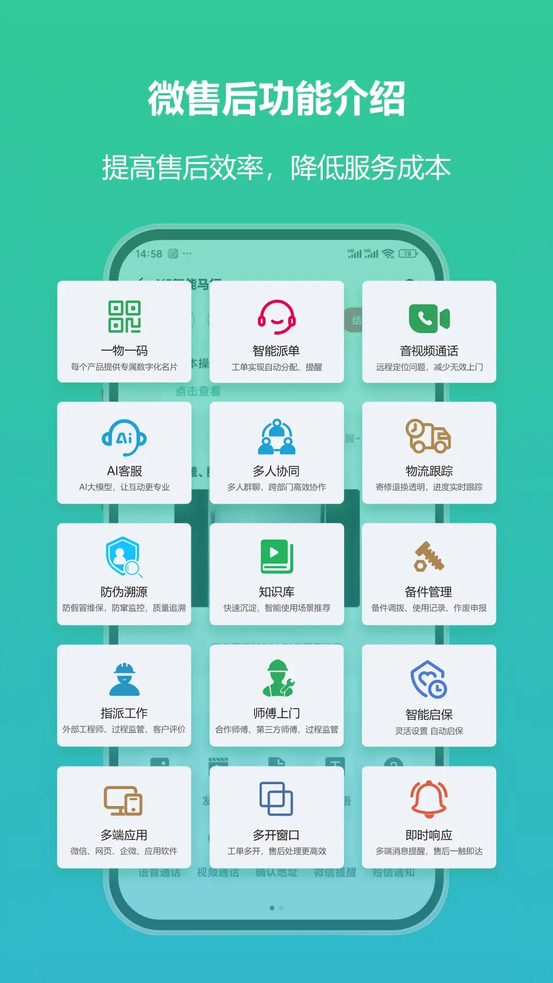 ΢�ۺ�3.1.1 �ۺ�������