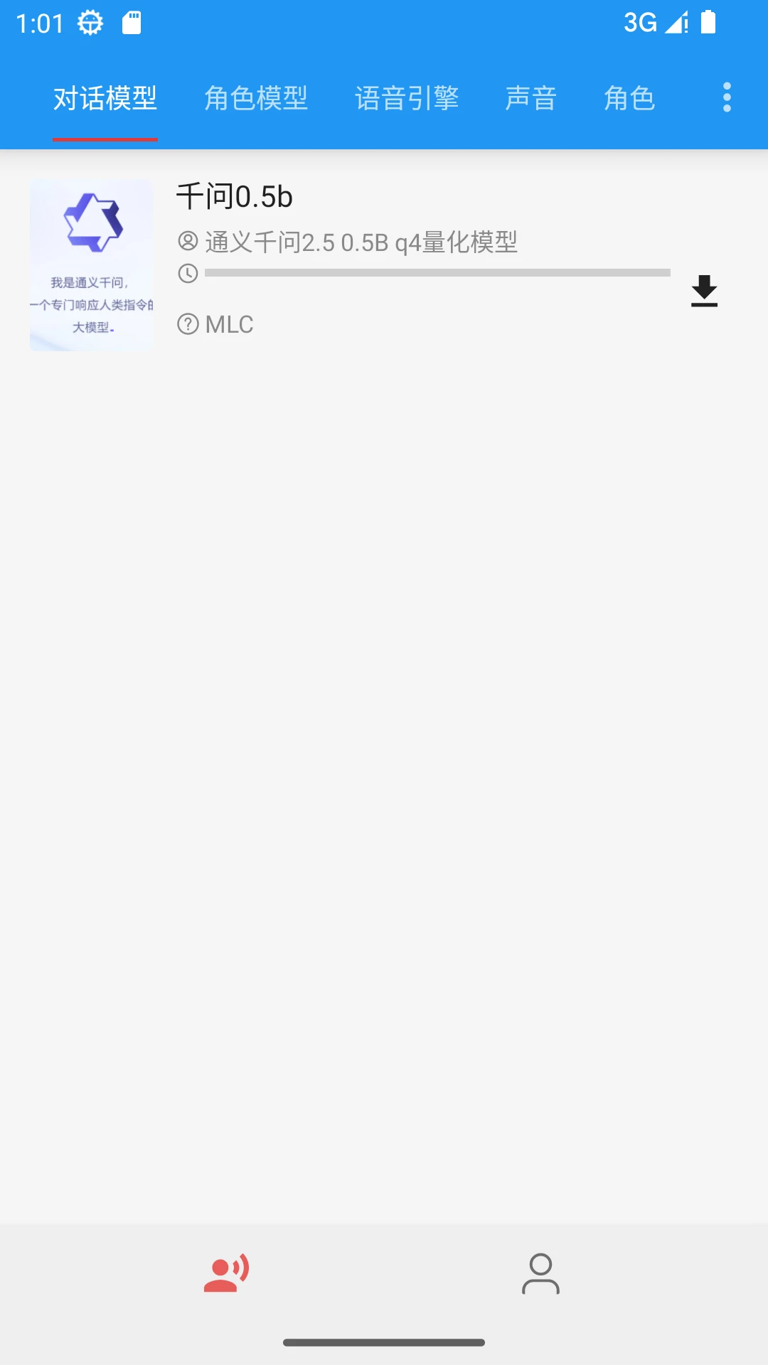 С��1.3.3 �������ɹ���