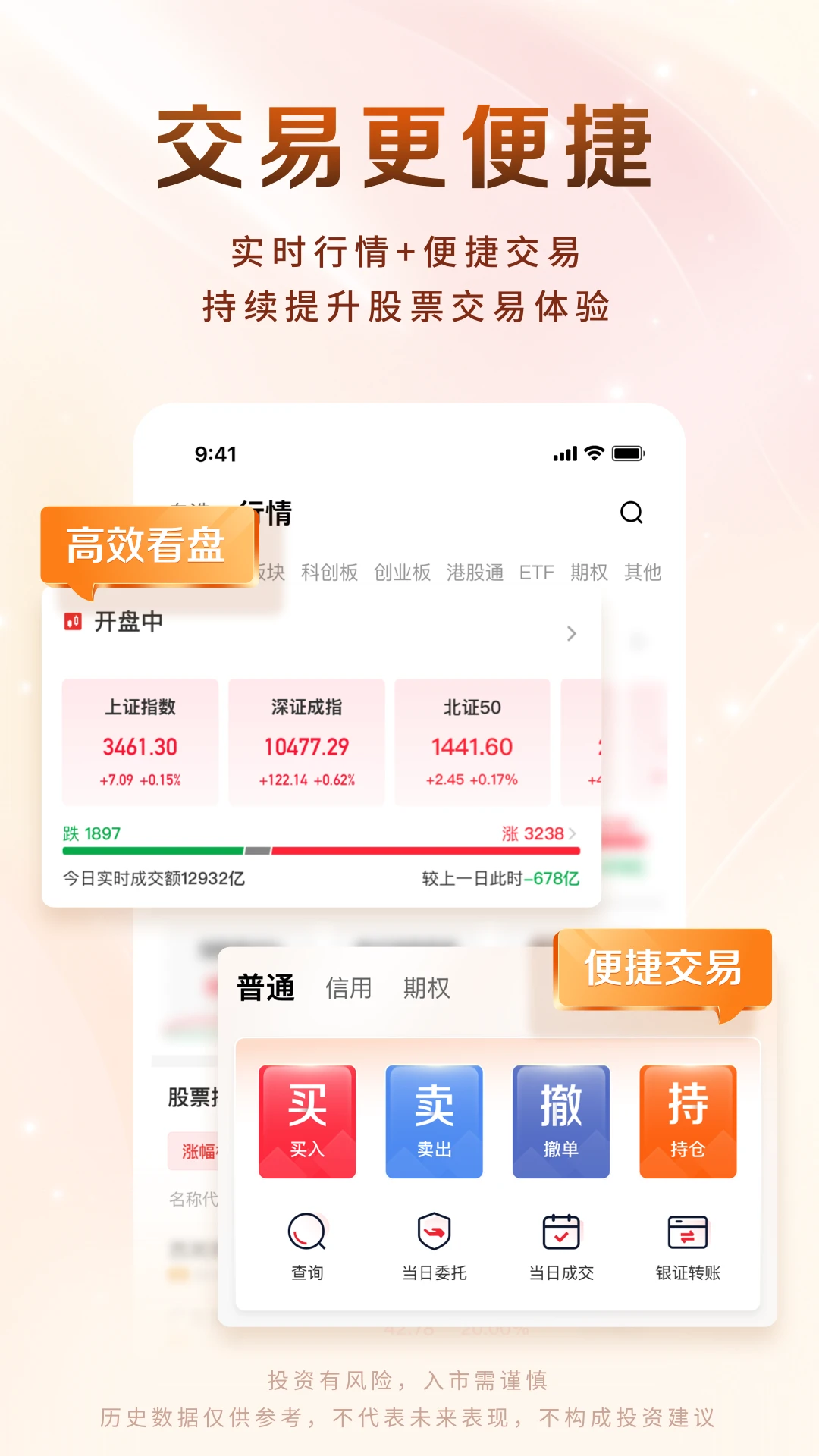 ��Դ�Ƹ�10.20.0 ����Ͷ������