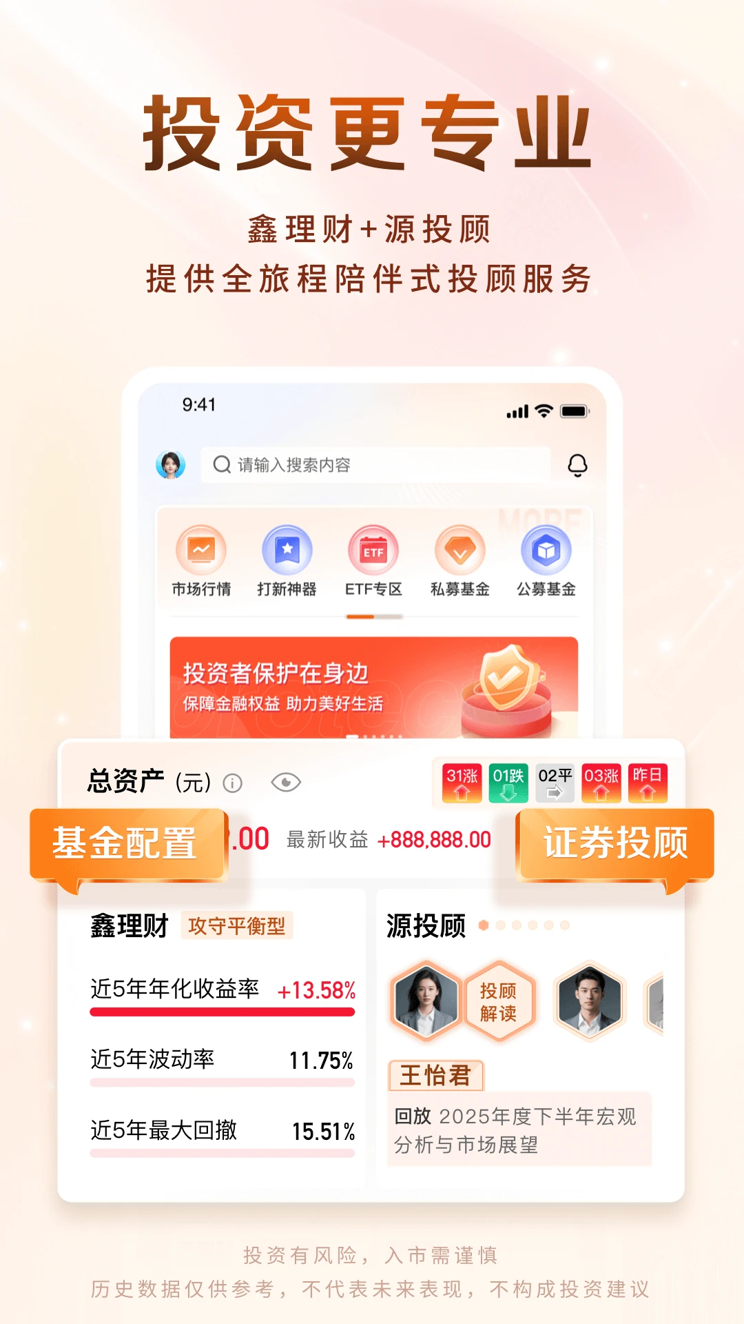 ��Դ�Ƹ�10.20.0 ����Ͷ������