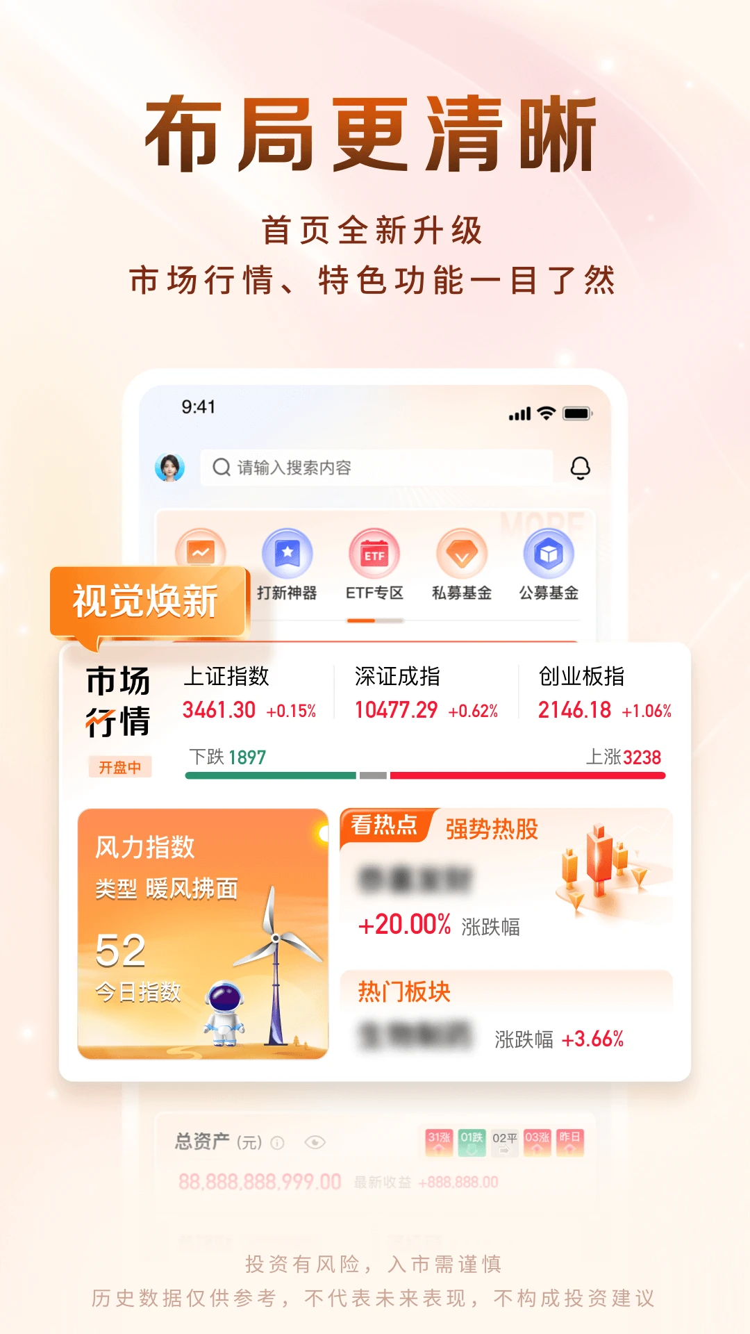 ��Դ�Ƹ�10.20.0 ����Ͷ������