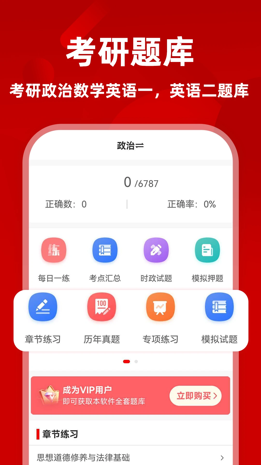��������ˢ���1.0.2 ����ˢ������