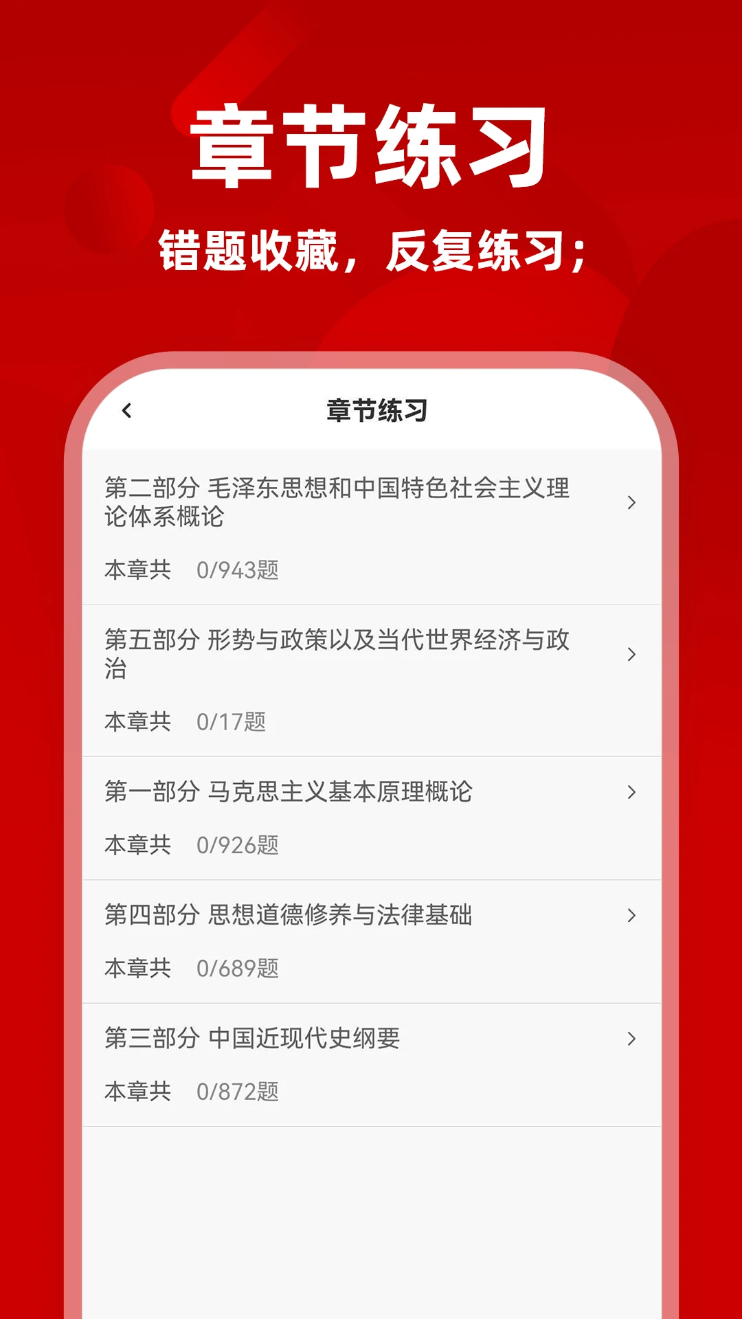 ��������ˢ���1.0.2 ����ˢ������