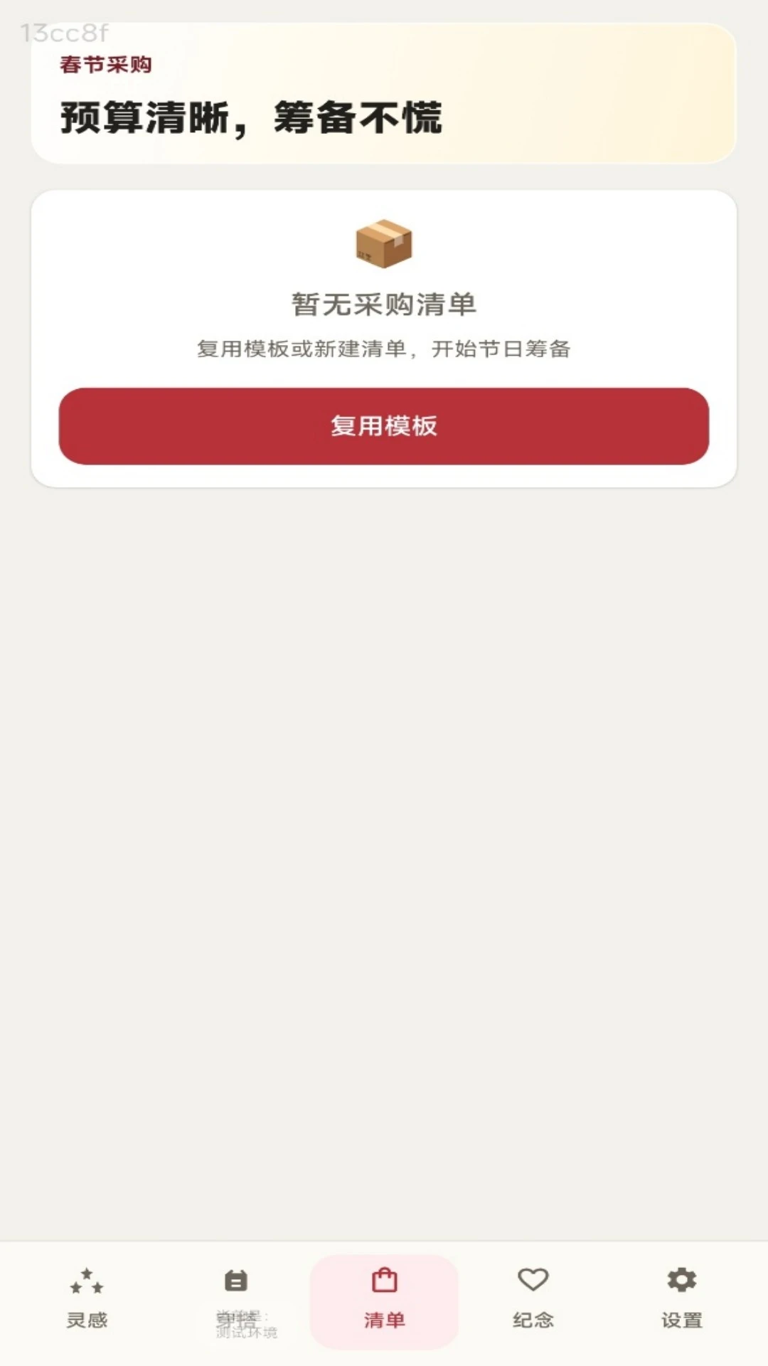 �۲ƺ��1.0.3 �������