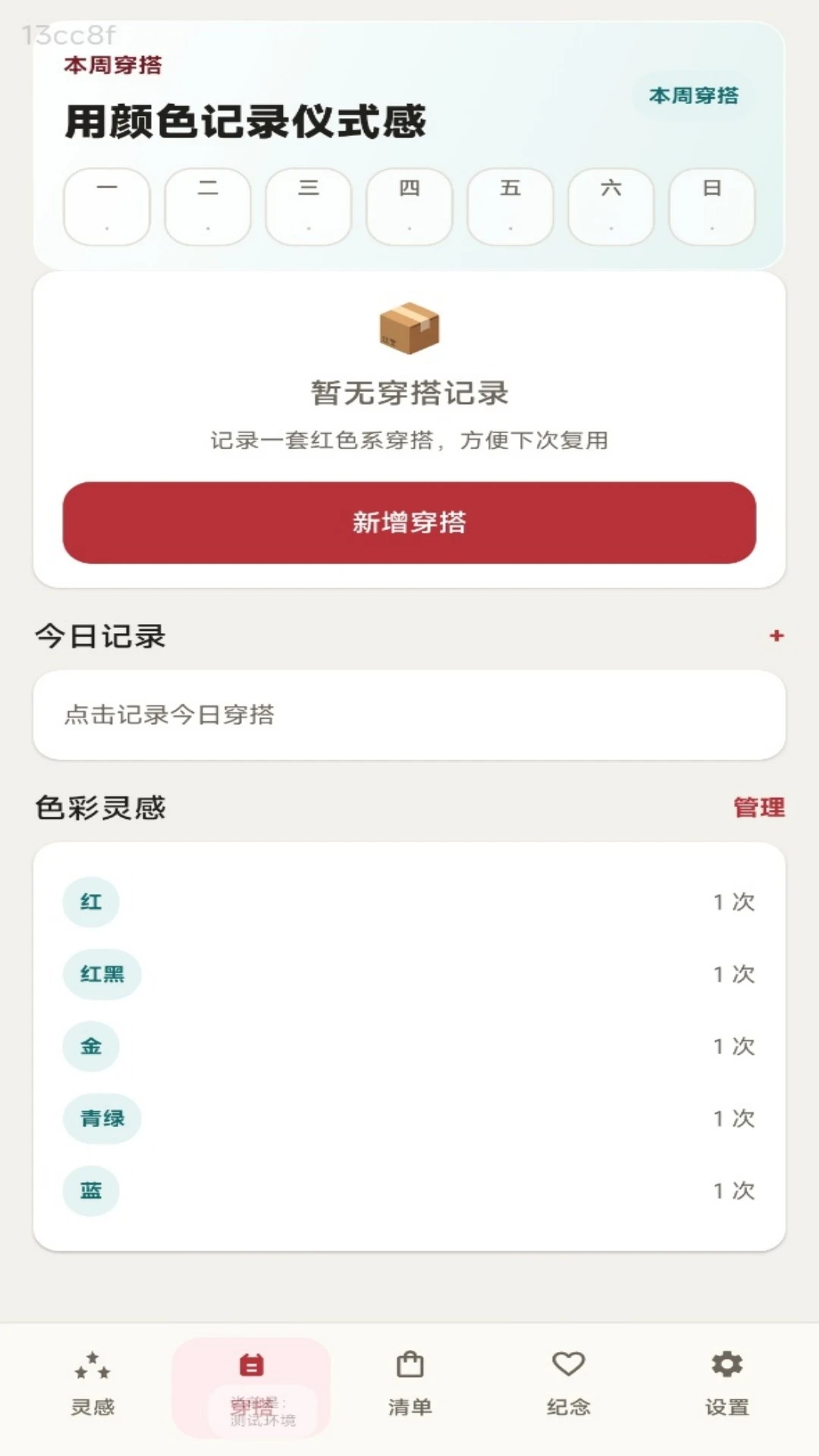 �۲ƺ��1.0.3 �������