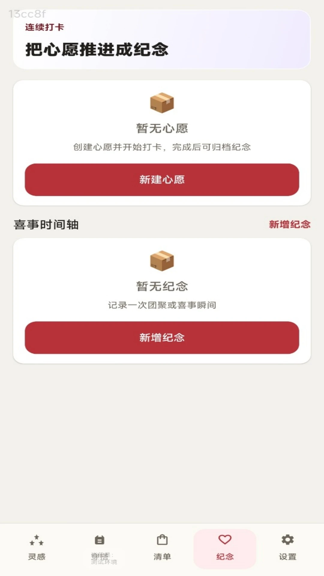 �۲ƺ��1.0.3 �������