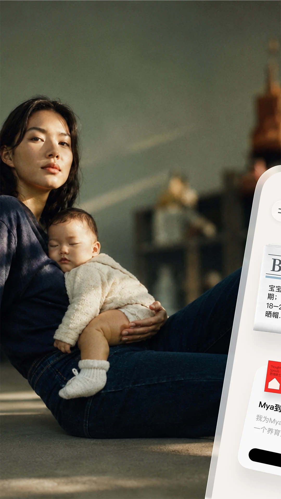 ����up(Mamaup)2.0.0 �ɳ��ǿ�����