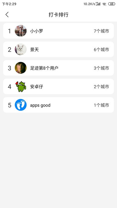 �㼣��ͼ1.4.8 ���й켣��¼