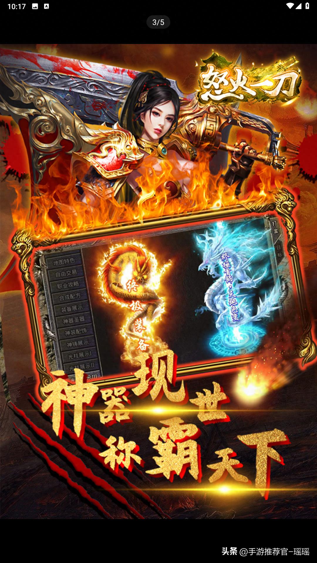 脑洞大能 人体冷门知识 隐藏设定 配图