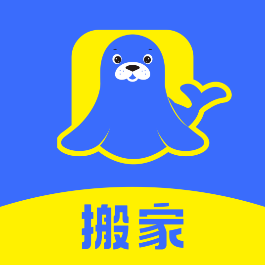 海豹搬家商家版司机接单送货实拍